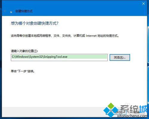 Win10桌面快捷方式图标消失了怎么办