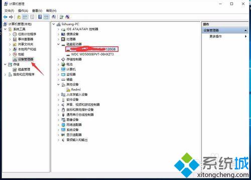 windows10系统安装固态硬盘开启AHCI后开不了机怎么办