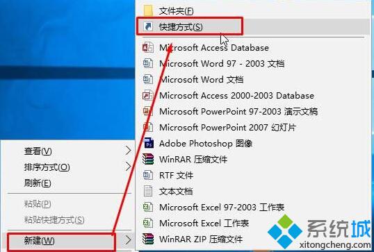 怎样让win10系统快速进入休眠模式