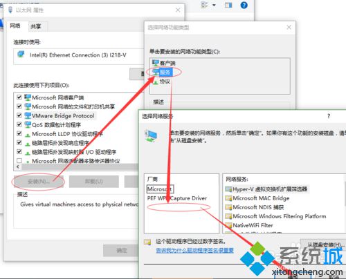 如何解决win10系统升级后虚拟机vmware联不了网问题