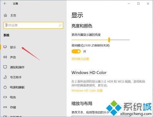 win10没有可变刷新率选项怎么回事_win10没有可变刷新率选项的解决方法