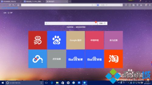 win10内置的录屏软件怎么用？win10系统自带录屏软件的使用方法