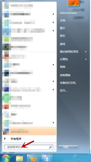 win7任务管理器打不开怎么办