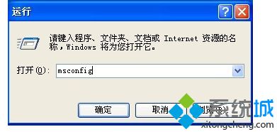 windows xp系统启动计算机时Desktop.ini记事本自动启动的解决方法