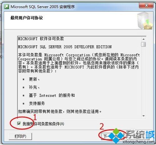 win10系统如何安装sql2005？超详细win10安装sql2005的方法