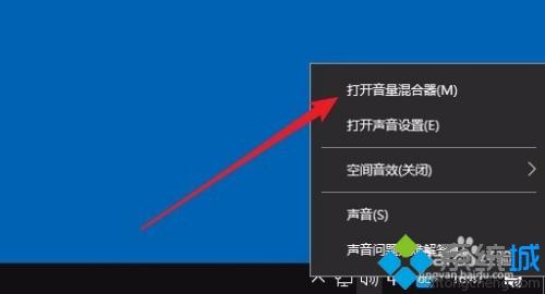 win10如何分开控制音量_win10音量独立调节的图文步骤