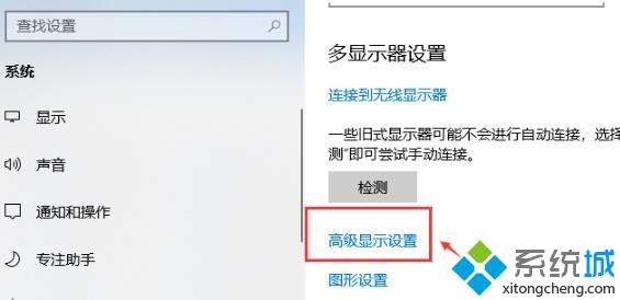 如何调出win10系统帧数 教你调出win10系统帧数的方法