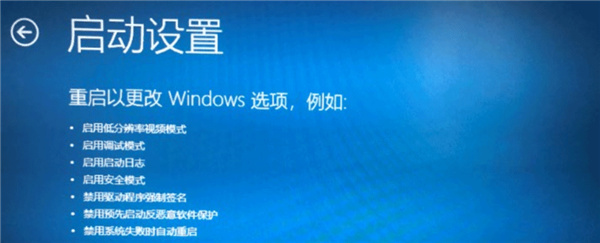 Win10如何去除驱动数字签名 win10关闭数字签名驱动教程