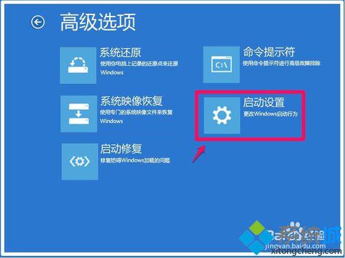 Win10更新显卡驱动程序后无法开机怎么办?解决方案