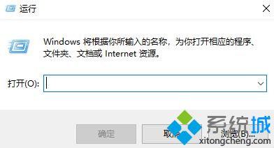 win10重置系统一直转圈怎么办_win10重置系统一直转圈的解决方法