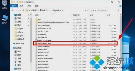 windows10系统下增加C盘空间的方法