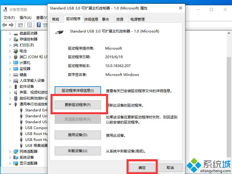 win10不识别usb打印机怎么回事 win10系统不识别usb打印机如何修复