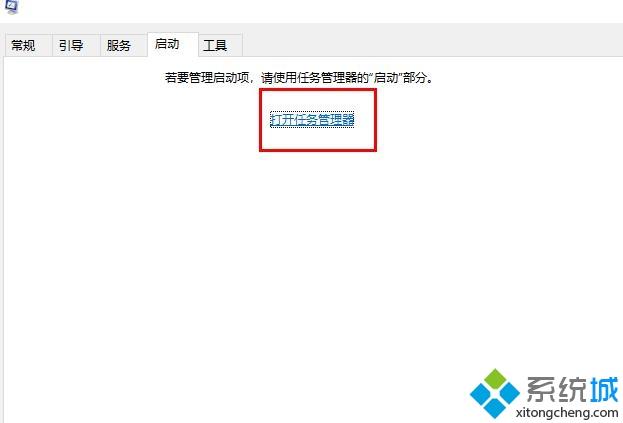 win10系统如何解决内存不能为read故障