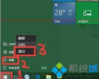 win10系统还原失败的简单解决方法