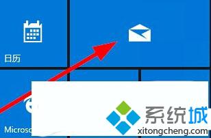 怎样给win10邮件应用更换背景图片 修改windows10邮件应用背景的方法