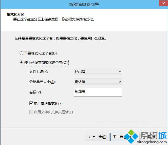 win10如何利用自带功能修复0字节u盘故障【图文】