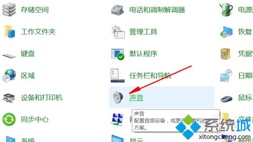 笔记本win10重置后没有声音怎么办？解决方案