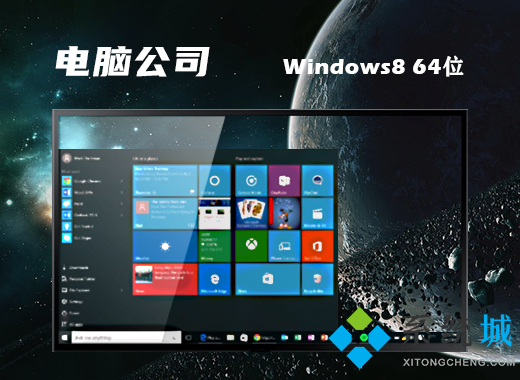 windows10教育家庭版下载 win10学生专版电脑系统下载