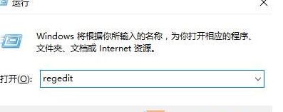 Win10桌面IE图标删除不了怎么回事？删除方法