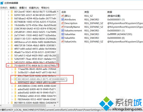 Windows10系统延长锁屏图片显示时间的方法