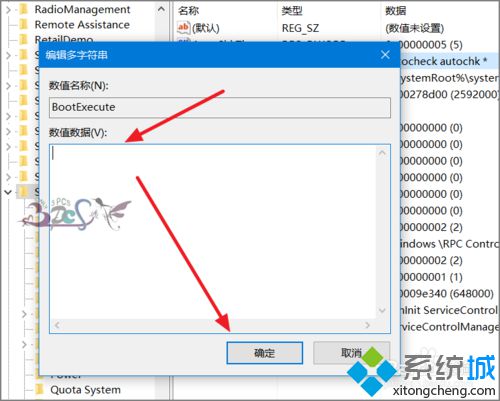 windows10系统电脑取消开机自检的方法