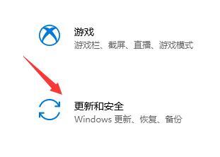 怎么才能收到Win11推送 win11还没有收到推送解决方法