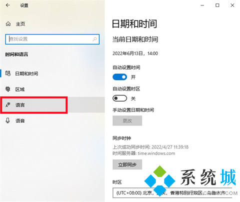 win10已禁用输入法怎么解决 win10恢复已禁用输入法的方法