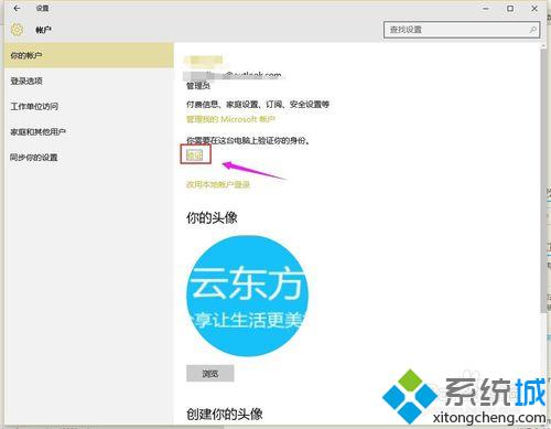 Win10系统无法收到系统更新包怎么办？