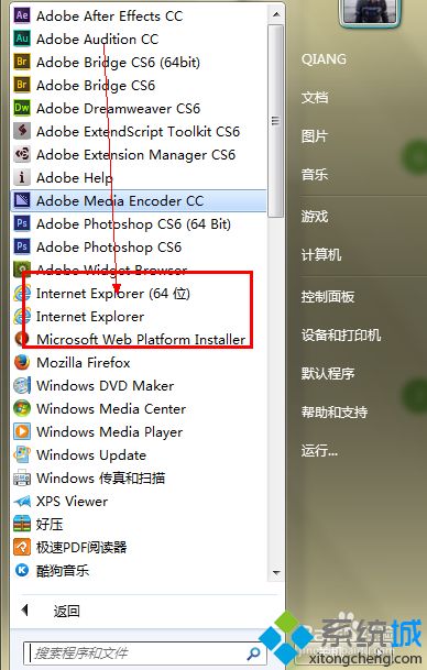 win7系统下IE11浏览器无法登陆农行如何解决