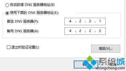 win10应用商店应用无法更新提示错误0x80246007如何解决