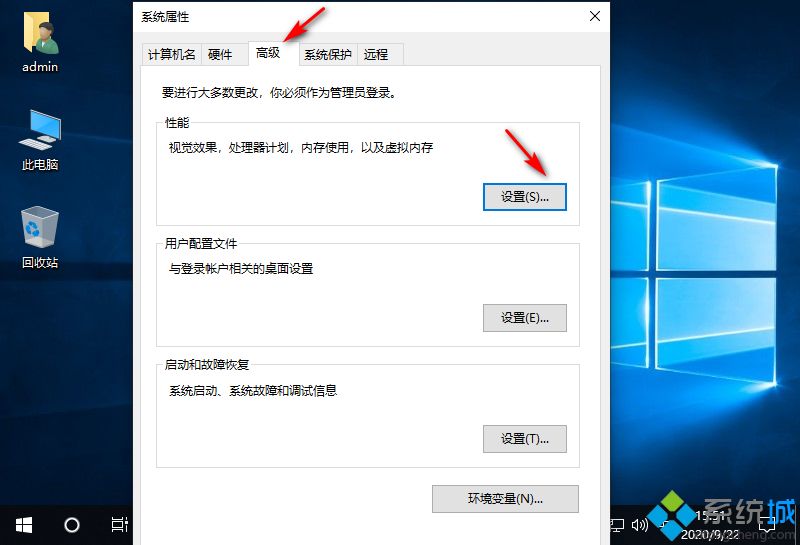 win10时不时卡顿一下怎么办 win10有时候突然卡一下的解决方法