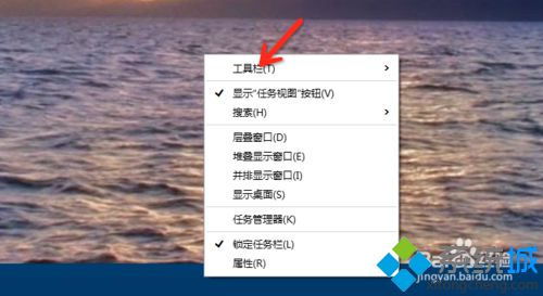 win10系统如何打开虚拟键盘？windows10开启虚拟键盘的方法