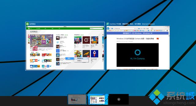 浅析Windows10技术预览版对比Windows8.1的4个新的操作技巧【图】