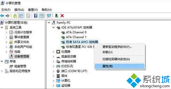 Windows10 SSD固态硬盘磁盘占用过高的原因和解决方案