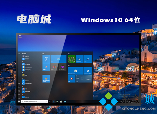 原版win10去哪里下载 微软win10官方下载地址合集