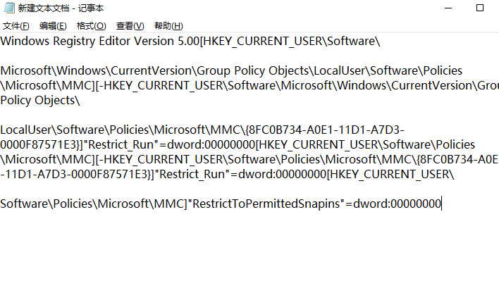 win10找不到gpedit.msc win10加载gpedit.msc文件教程