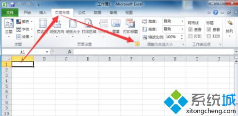 win10系统下Excel2010如何插入左右页码