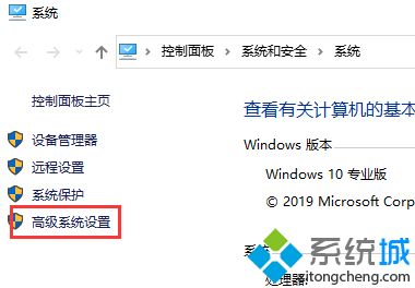 win7发现cpu占用率特别高的原因及解决措施