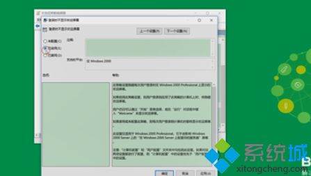 win10开机都没有欢迎界面怎么办|win10开机都没有欢迎界面解决方法