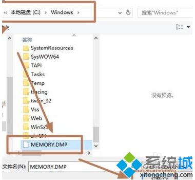 win10 蓝屏日志怎么分析？查看win10蓝屏日志的操作步骤