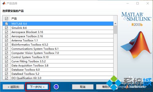 windows10系统如何安装MATLAB R2015b