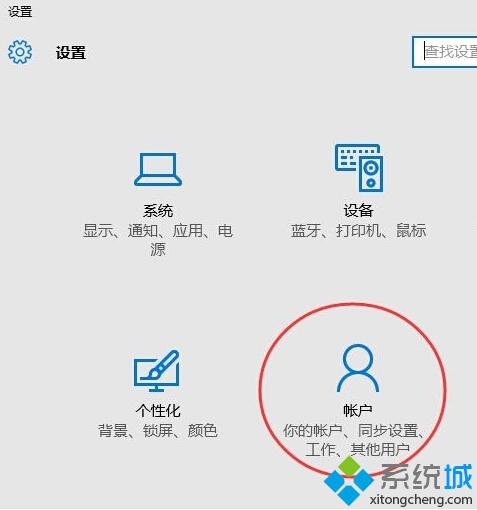 Win10提示“Shell Infrastructure Host已停止工作”怎么办