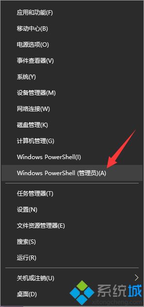 win10更新系统后多出一个盘怎么解决