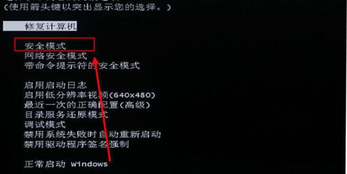 win10不是有效的win32应用程序怎么解决