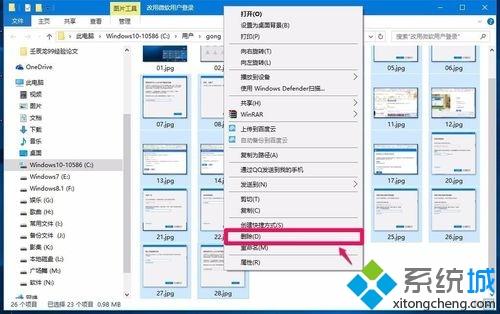 win10系统图片右键删除没有任何反应如何解决