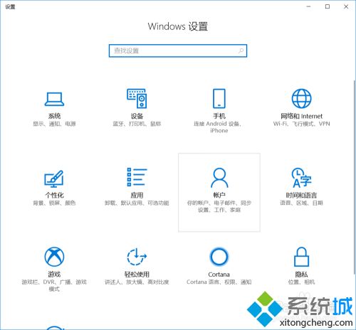 windows10怎么用_新手如何使用win10系统的图文教程