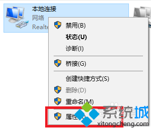 升级windows10后vmware桥接模式无法使用如何解决