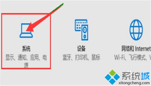 win10无法退出平板模式怎么解决_完美解决win10无法退出平板模式的方法