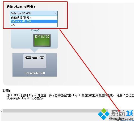 Win10系统下打开网页出现黑屏是怎么回事