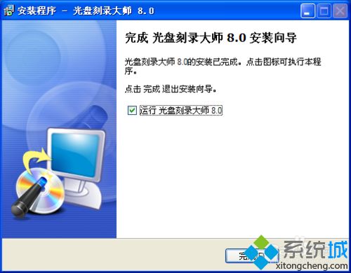 windowsxp系统下如何安装刻录软件